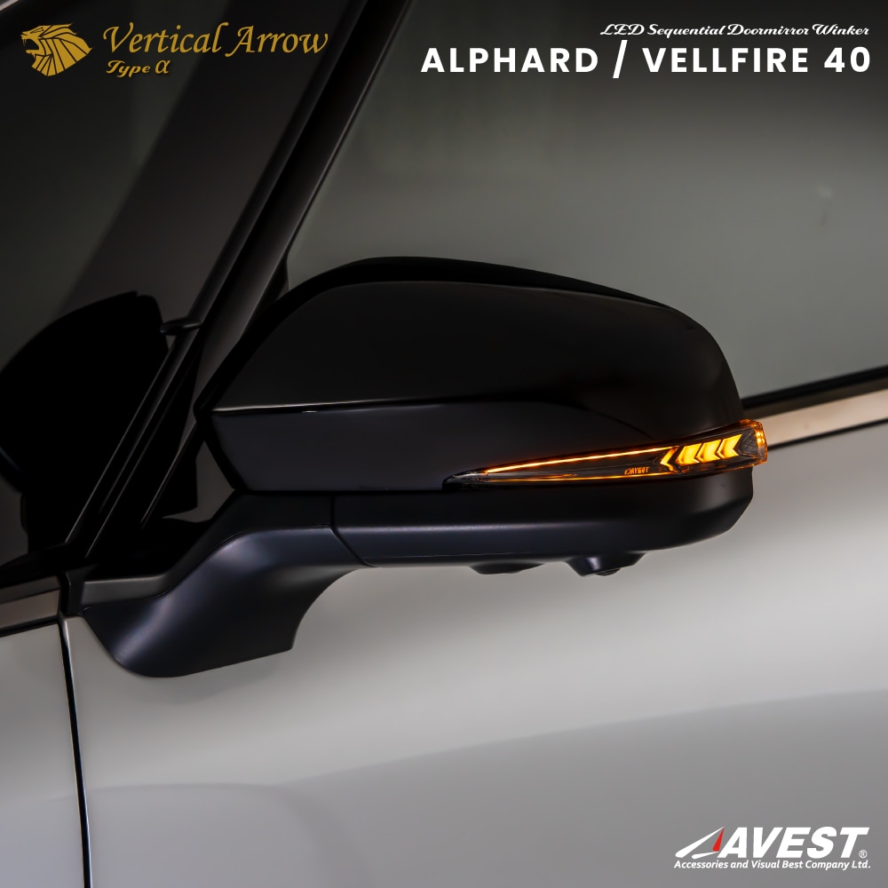 AVEST VerticalArrow ドアミラーウインカー クローム×ブルーLED AV-038-ES-B レクサス UX250h/UX200 MZAH1＃ MZAA10 2018年11月〜 流れるウインカー VerticalArrow ドアミラーウインカー 専用ワイヤレス