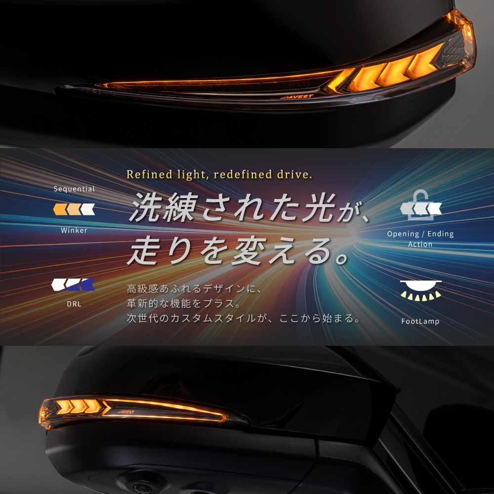 Vertical Arrow Typeα] アルファード ヴェルファイア 40系 流れる 
