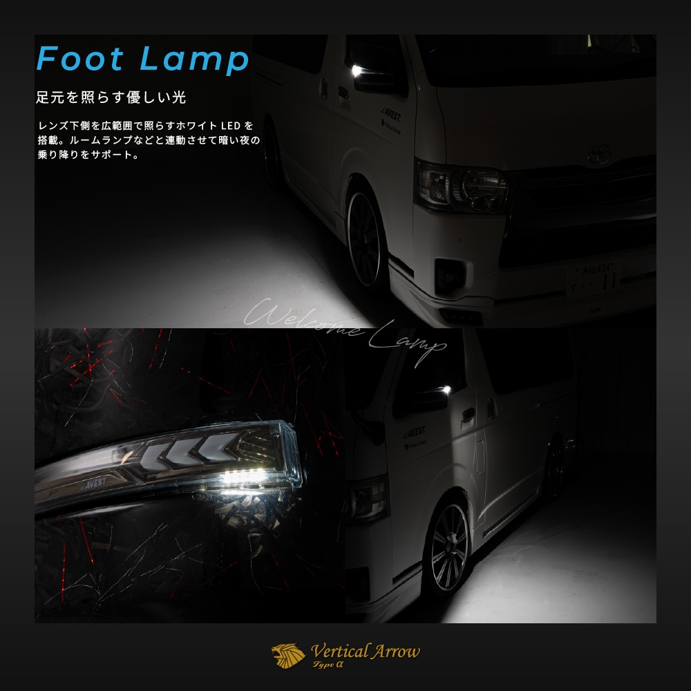 Forged Carbon Fiber Phantom Red】流れるウインカー ハイエース 200 6 