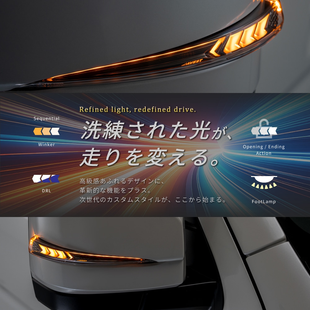 Vertical Arrow Typeα] 流れるウインカー ハイエース 200 200系 6型 7 