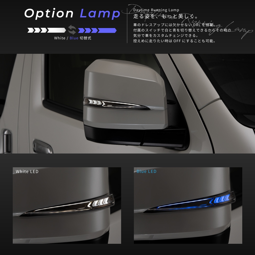Vertical Arrow Typeα] 流れるウインカー ハイエース 200 200系 6型 7 