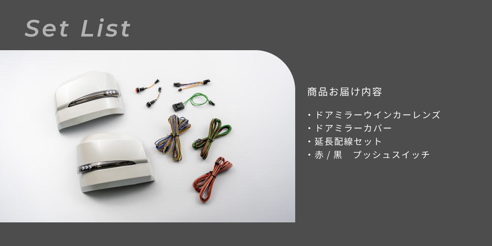 「倉庫整理」◆ＡＶＥＳＴ◆Vertical Arrow Neo　アルファード30　ヴェルファイア30　後期用ルームランプ マップランプ中古★ブロンズ 倉庫整理中◇ＡＶＥＳＴ◇チューブ発光ＬＥＤ ドアミラーウィンカー付