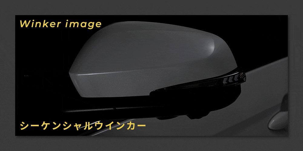 Vertical Arrow Typeα] トヨタ ノア ヴォクシー 90系 流れるドアミラー