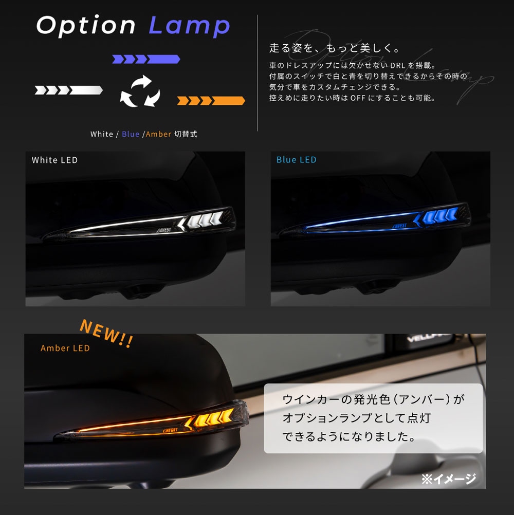 Vertical Arrow Typeα] アルファード ヴェルファイア 40系 流れる