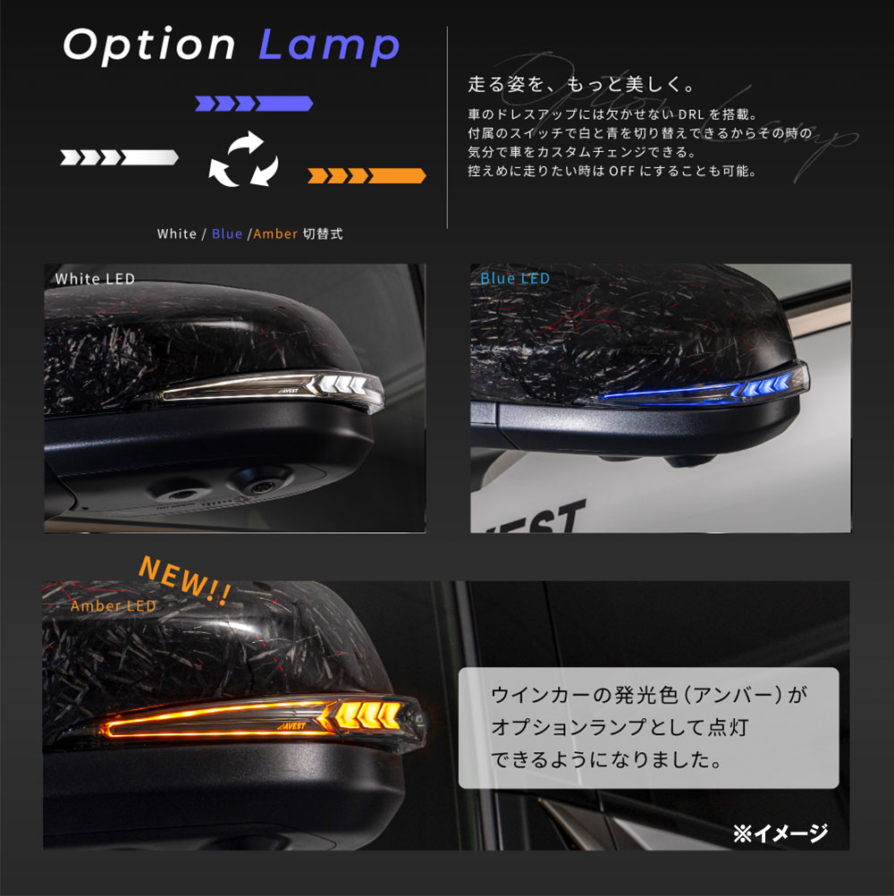 Verical Arrow ドアミラーウインカー&カバー