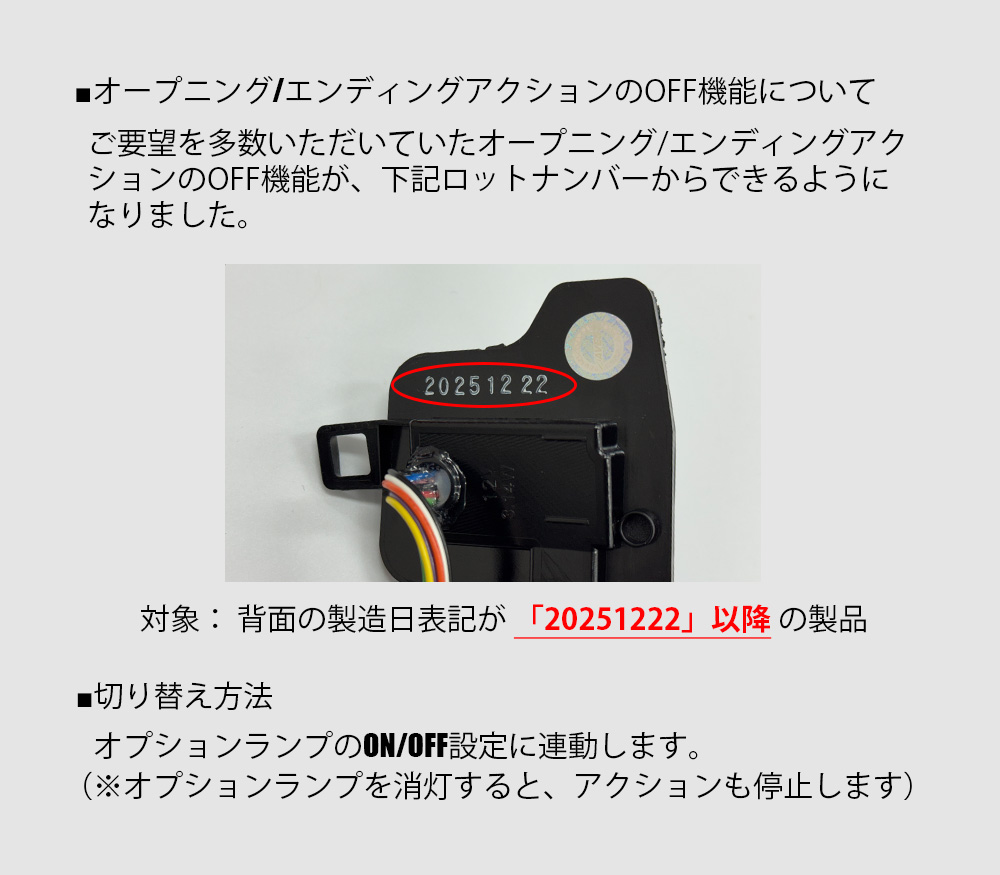 Vertical Arrow Typeα] 流れるウインカー ハイエース 200 200系 6型 7