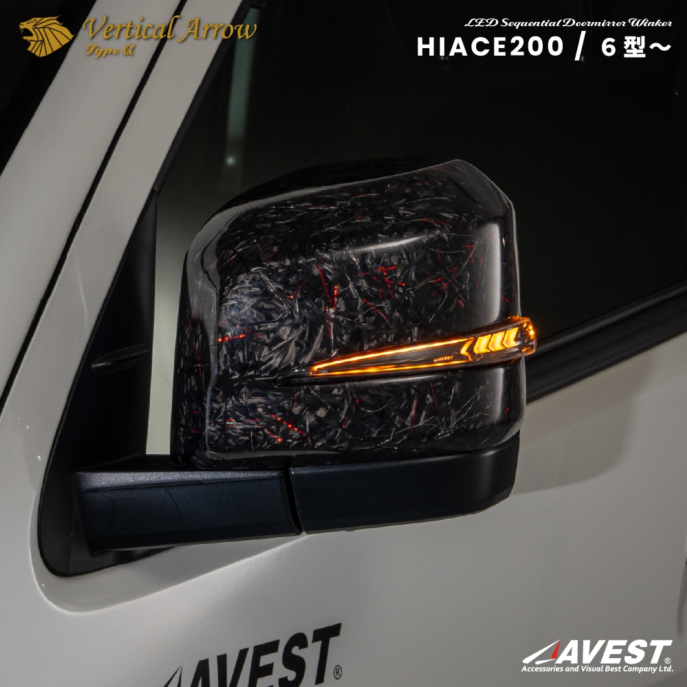 Verical Arrow ドアミラーウインカー&カバー