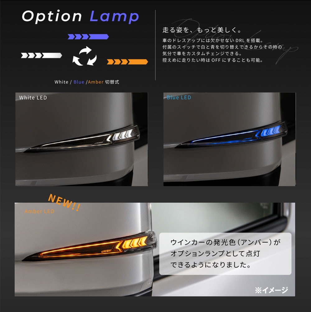 Vertical Arrow Typeα] 流れるウインカー ハイエース 200 200系 6型 7