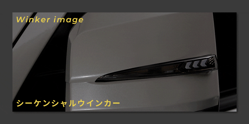 kazu0710 未使用品！Veal Arrow ウィンカー kazu0710様専用 未使用品！Vertical Arrow ウィンカー - メルカリ