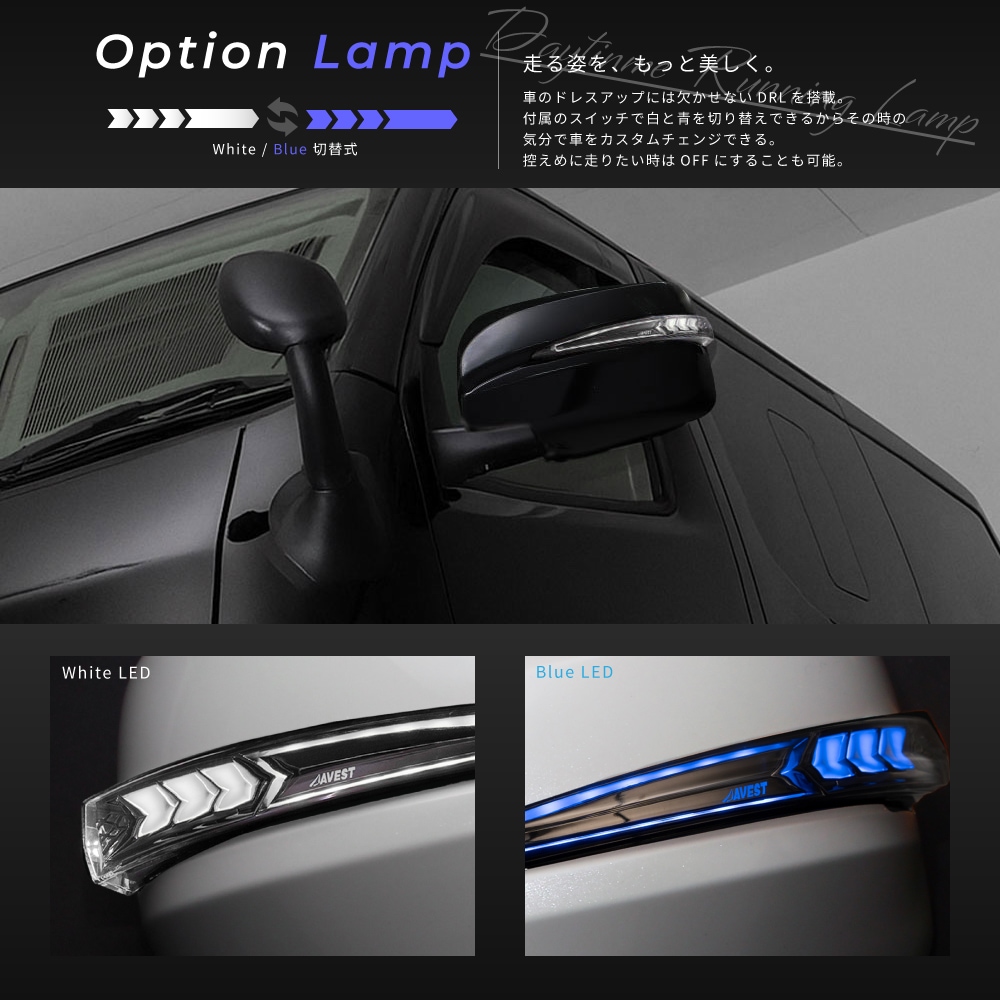 Vertical Arrow ドアミラーウインカーレンズ