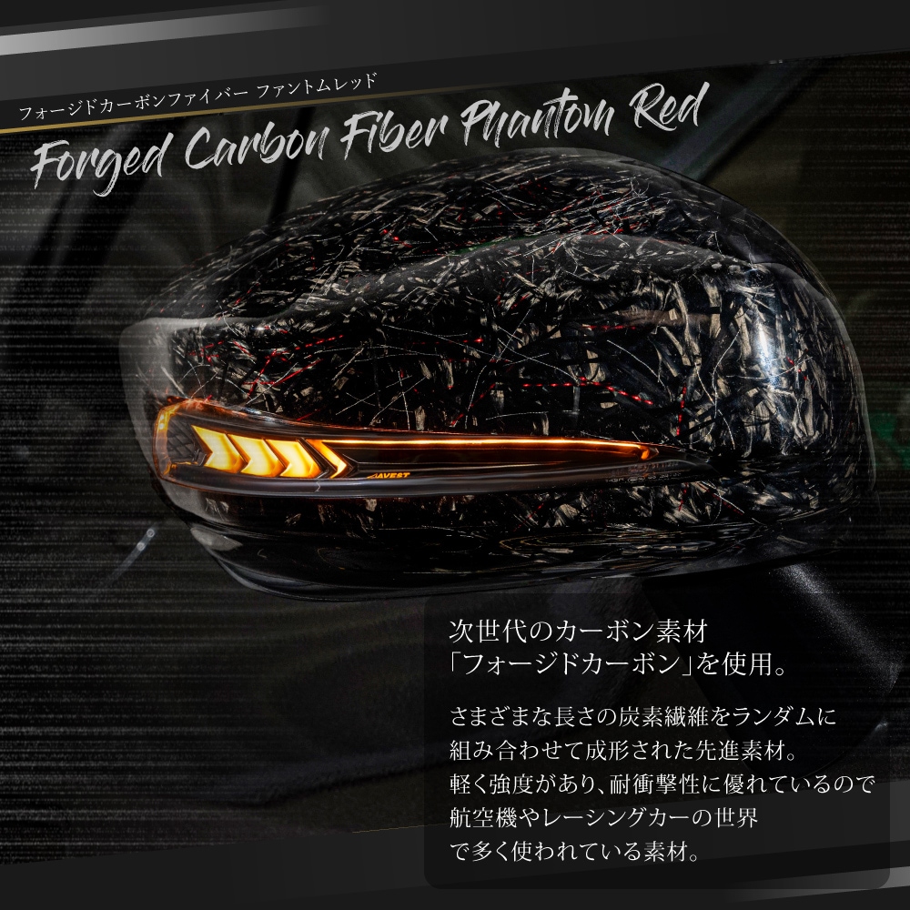 Verical Arrow ドアミラーウインカー&カバー