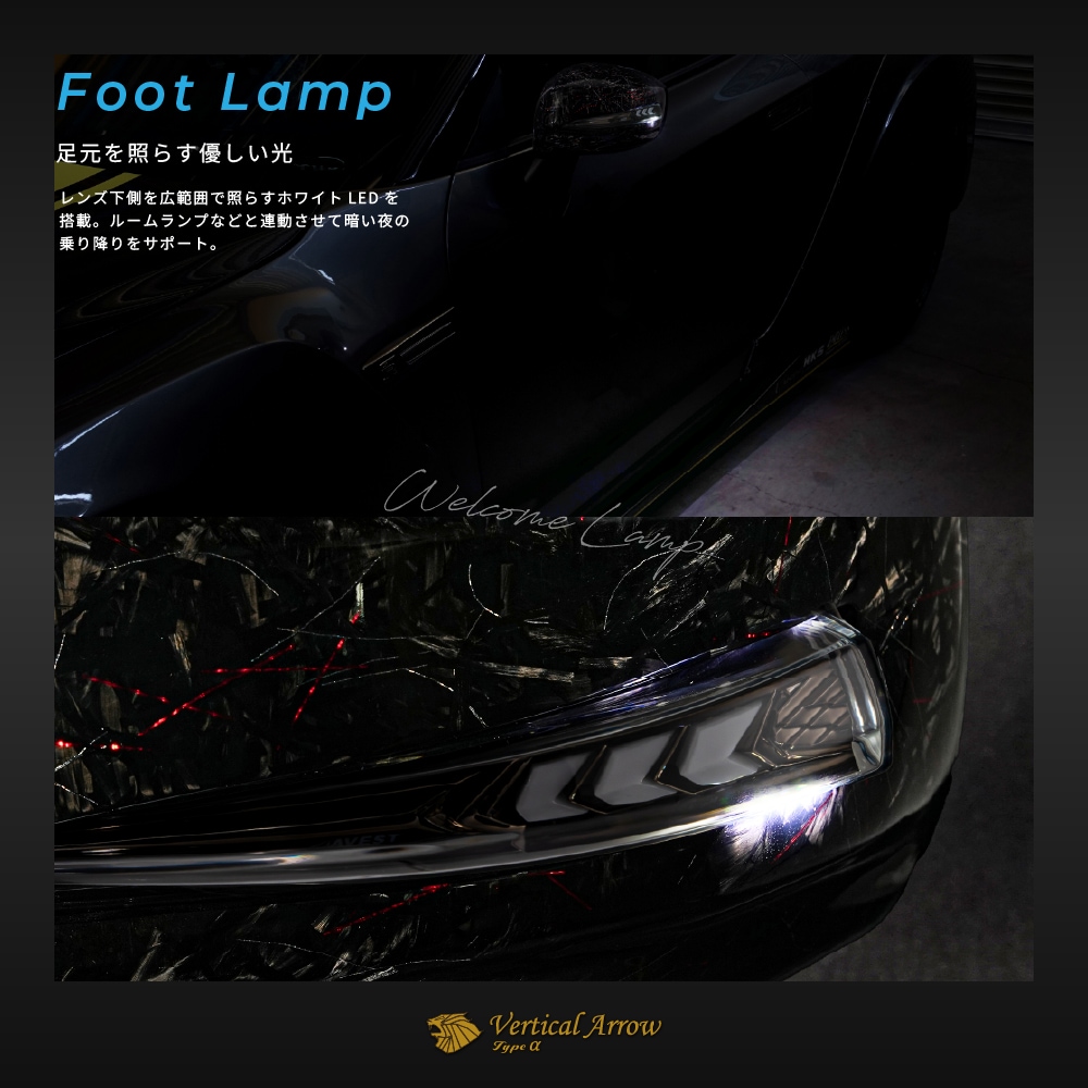 Verical Arrow ドアミラーウインカー&カバー