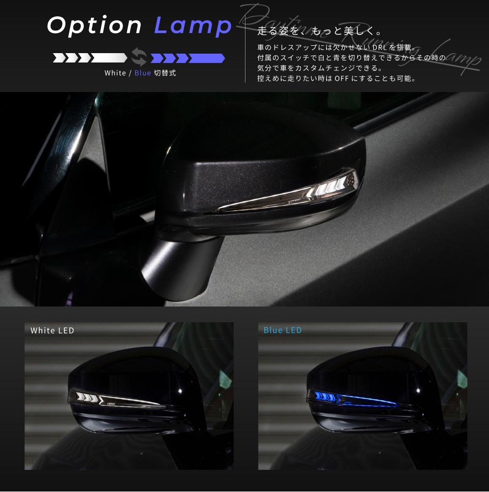 Vertical Arrow ドアミラーウインカーレンズ