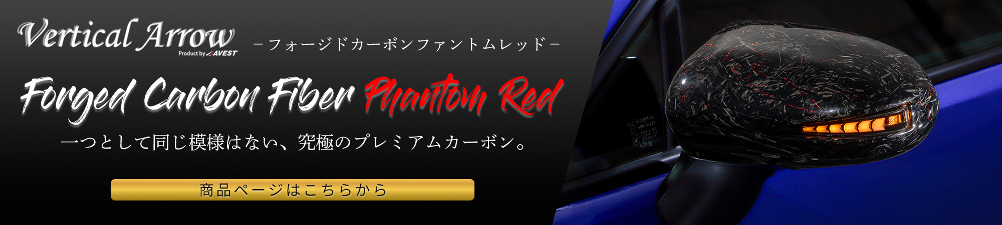 GR86 BRZ Verical Arrow ɥߥ顼󥫡С