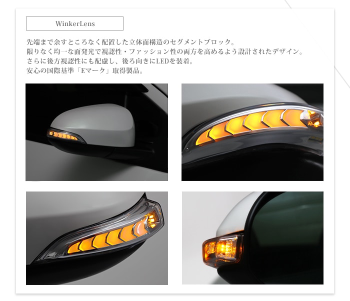 AVEST VerticalArrow ドアミラーウインカー クローム×ブルーLED AV-024-B トヨタ プレミオ NZT/ZRT260 2012年12月～