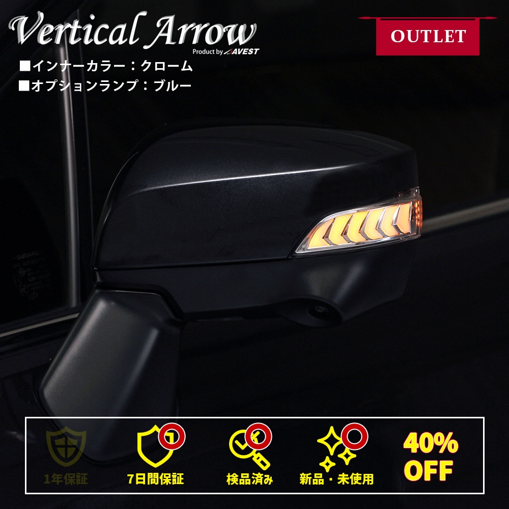 �ȥ西 C-HR NGX50 ZYX10 TOYOTA CHR ή��� �ɥ��ߥ顼�����󥫡� AVEST Vertical Arrow