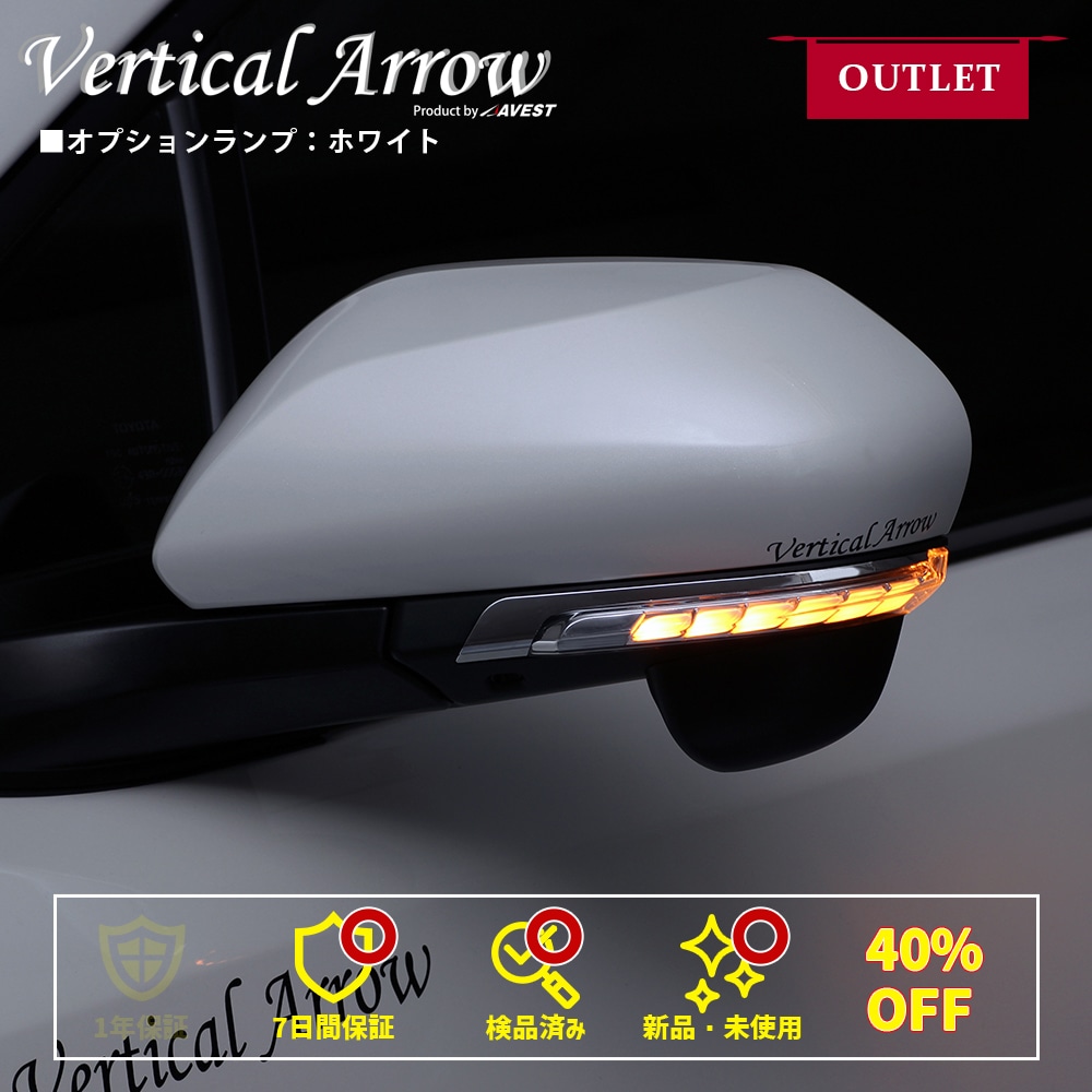 �ȥ西 C-HR NGX50 ZYX10 TOYOTA CHR ή��� �ɥ��ߥ顼�����󥫡� AVEST Vertical Arrow