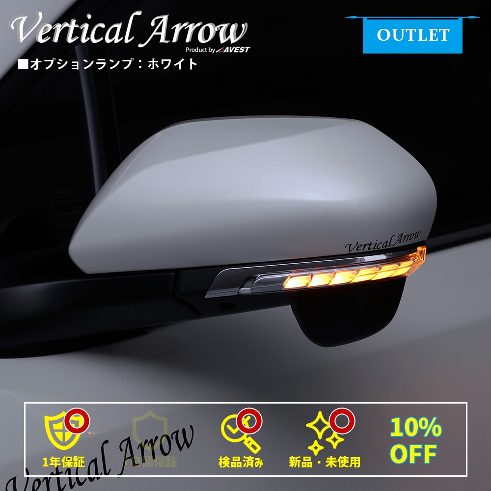 �ȥ西 C-HR NGX50 ZYX10 TOYOTA CHR ή��� �ɥ��ߥ顼�����󥫡� AVEST Vertical Arrow