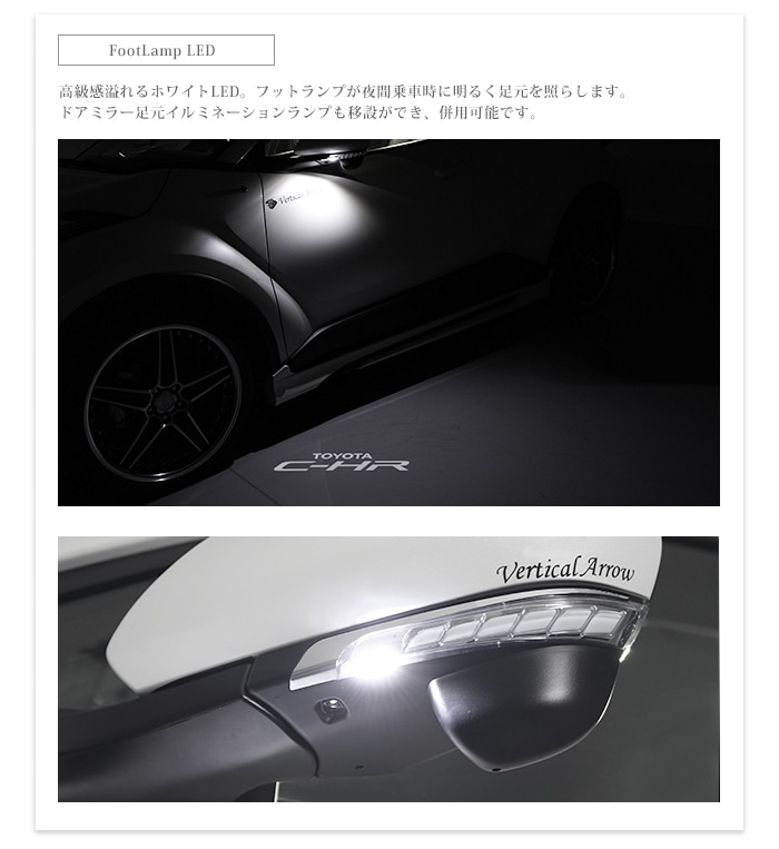 �ȥ西 C-HR NGX50 ZYX10 TOYOTA CHR ή��� �ɥ��ߥ顼�����󥫡� AVEST Vertical Arrow