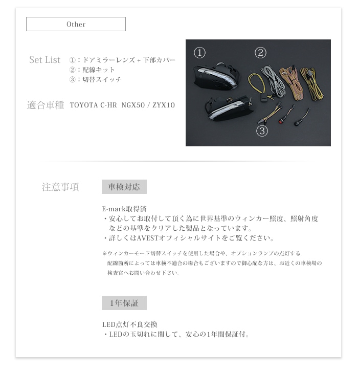 �ȥ西 C-HR NGX50 ZYX10 TOYOTA CHR ή��� �ɥ��ߥ顼�����󥫡� AVEST Vertical Arrow