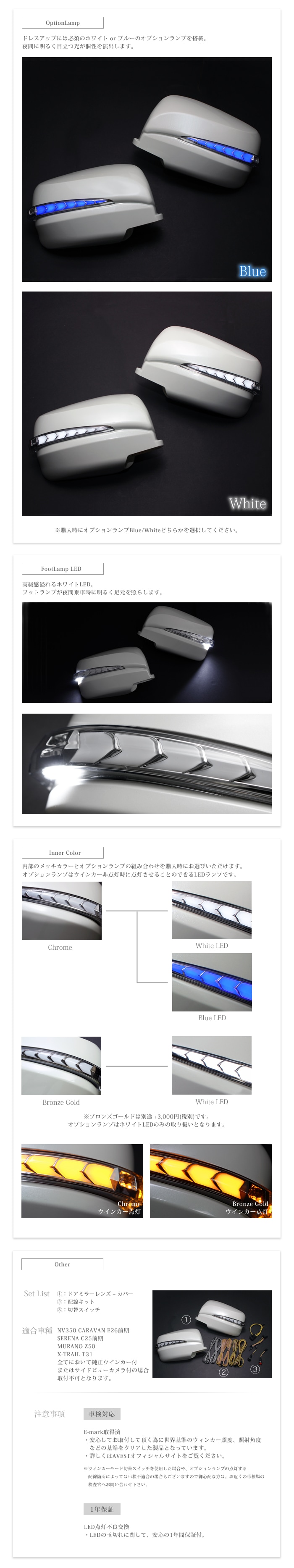 【HOT2024】NV350 キャラバン セレナ ムラーノ エクストレイル 流れる シーケンシャル ドアミラー ウインカー LED カバー塗装可 外装
