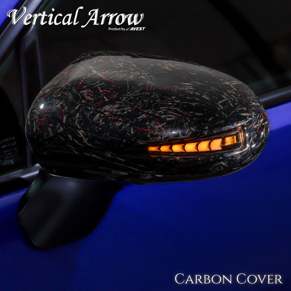 Verical Arrow ドアミラーウインカー&カバー