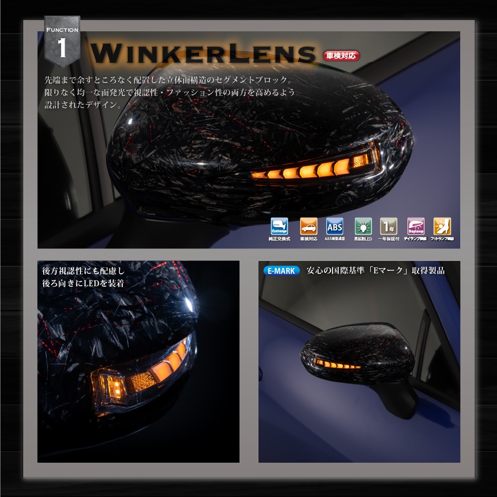 Verical Arrow ドアミラーウインカー&カバー