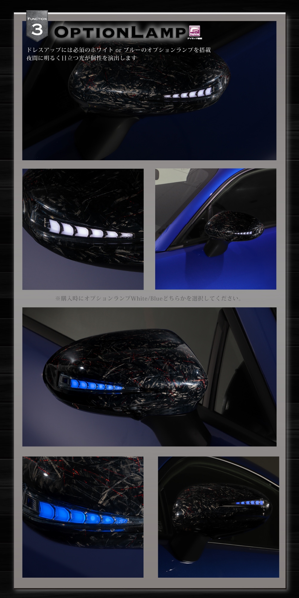 Verical Arrow ドアミラーウインカー&カバー