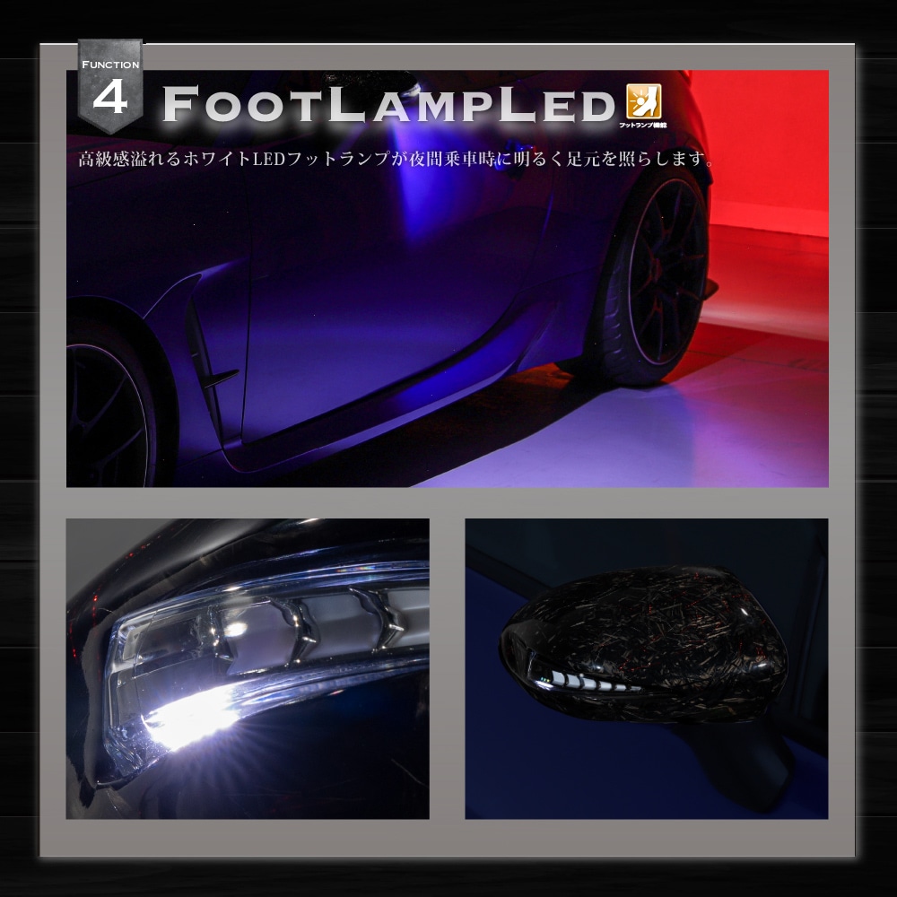 Verical Arrow ドアミラーウインカー&カバー