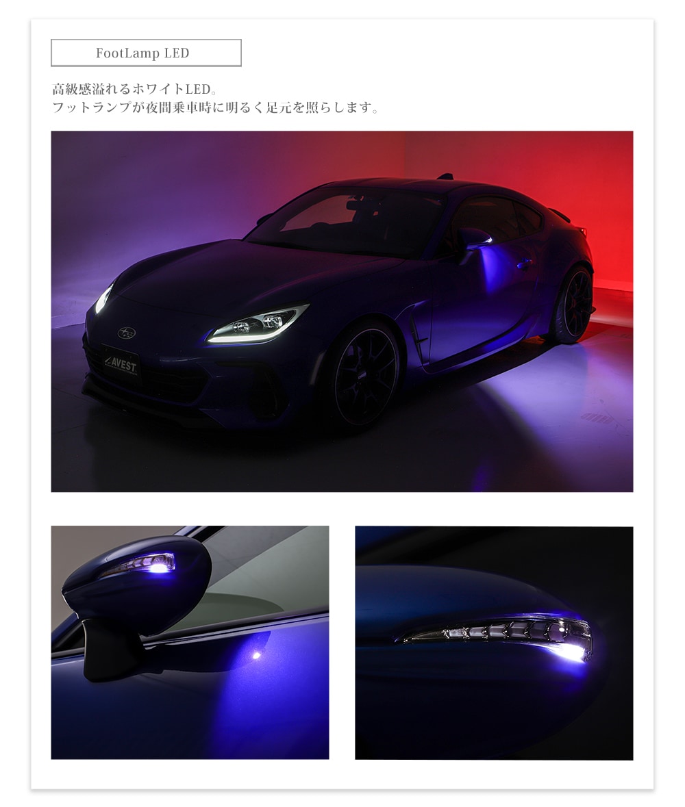 Vertical Arrow TypeZs] トヨタ GR86 ZN8 / スバル BRZ ZD8 流れる