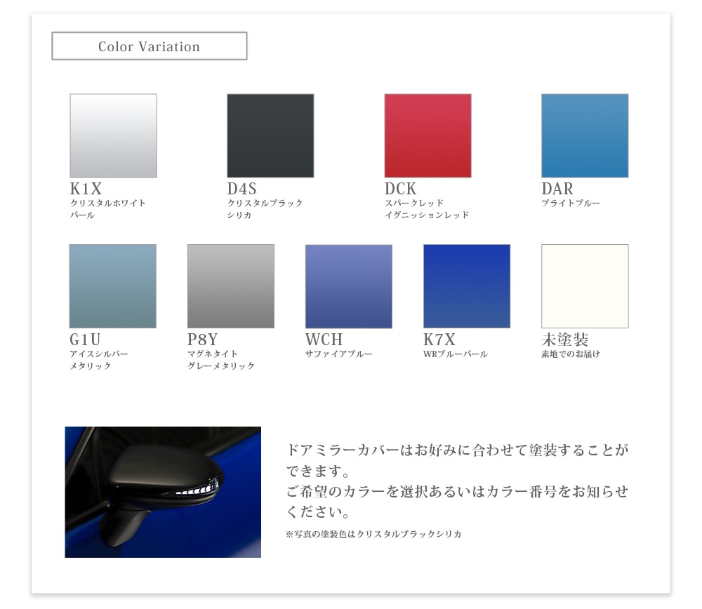 GR86 BRZ Verical Arrow �ɥ��ߥ顼�����󥫡������С�