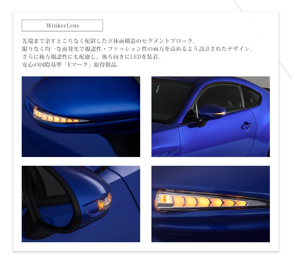 AVEST VerticalArrow ドアミラーウインカー レッド×ホワイトLED 塗装済 ワイヤレススイッチ付 トヨタ スバル 86 BRZ  選べる13塗装色 AV-019-W-R＋AV-043-