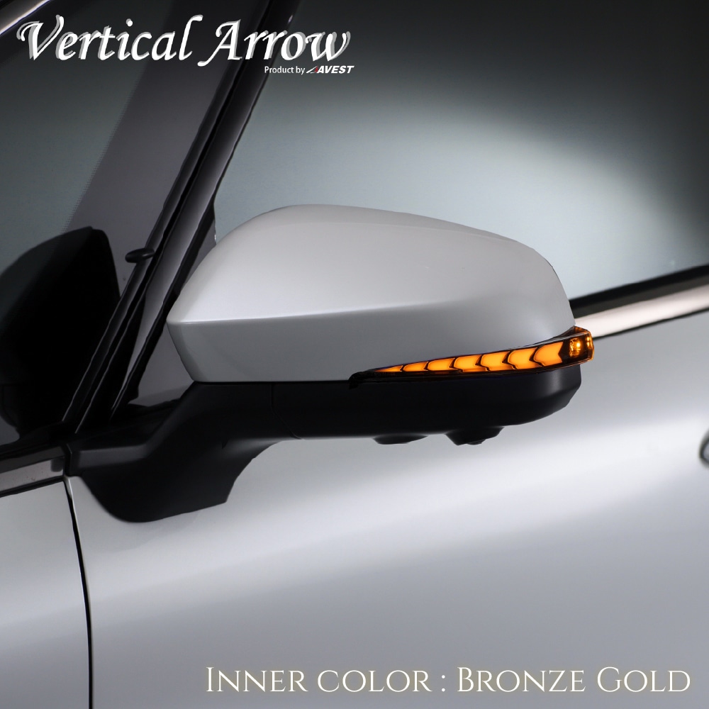 Vertical Arrow ドアミラーウインカー&カバー