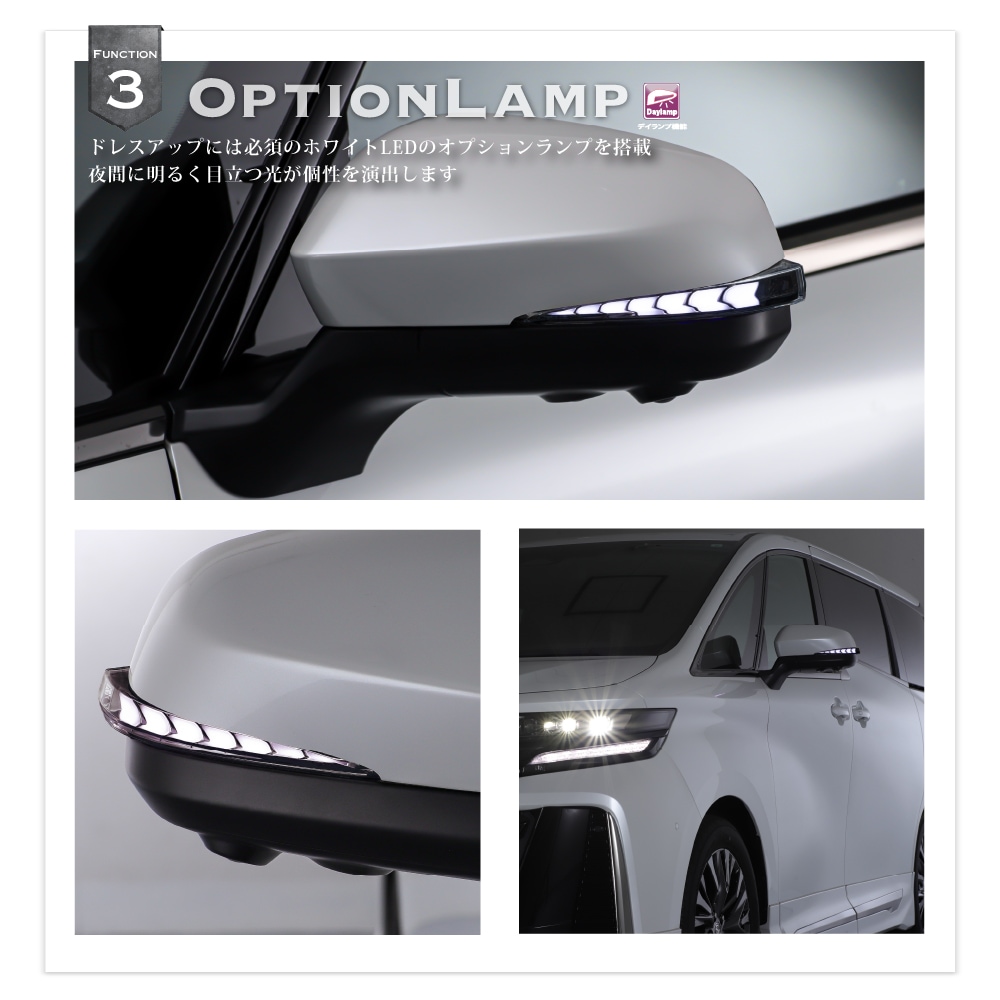 Vertical Arrow ドアミラーウインカー&カバー