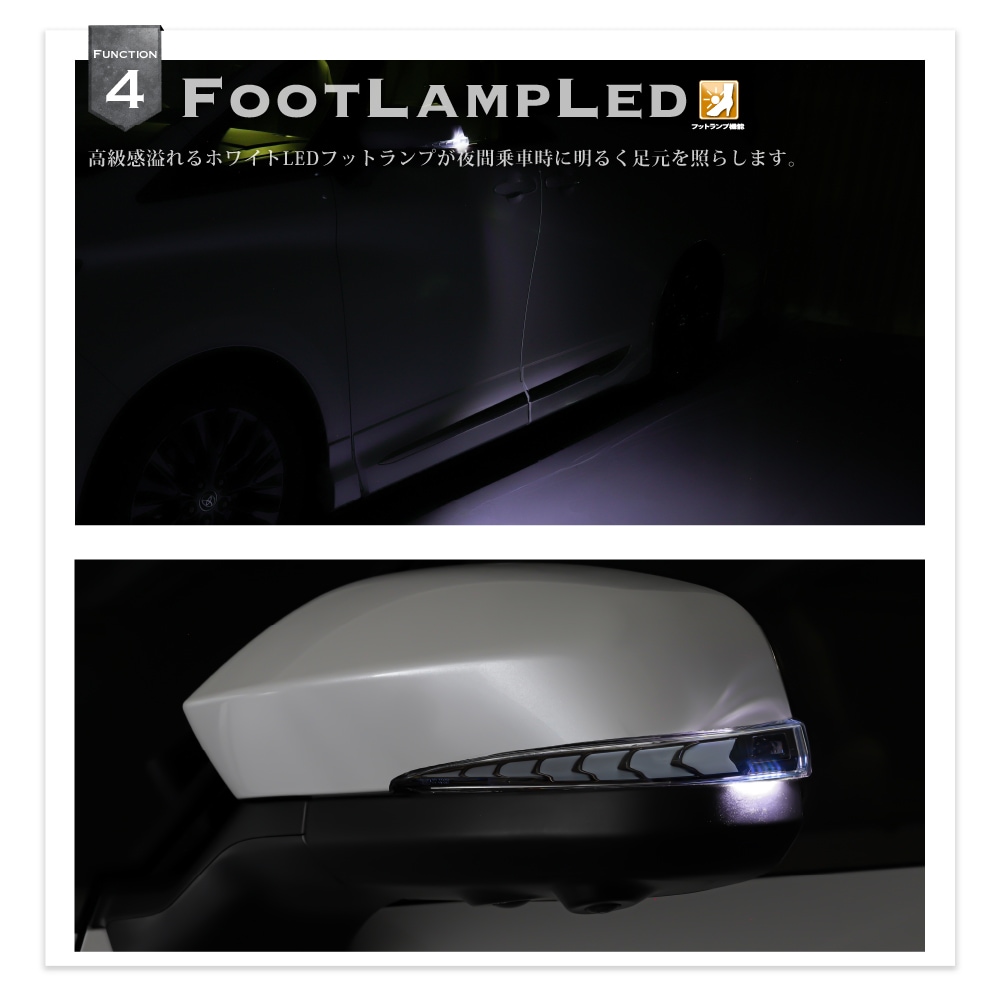 Vertical Arrow ドアミラーウインカー&カバー