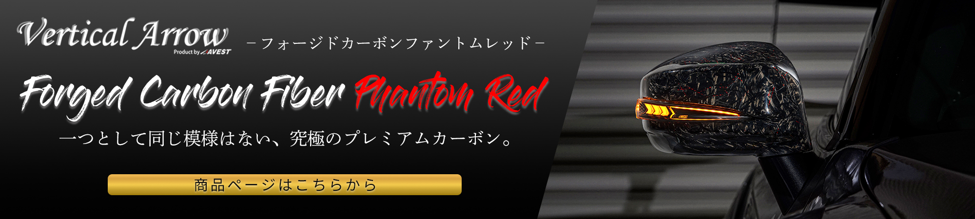 GR86 BRZ Verical Arrow ɥߥ顼󥫡С