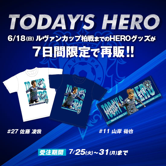 HEROグッズ