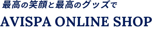 アビスパ福岡2024ユニフォーム1ST