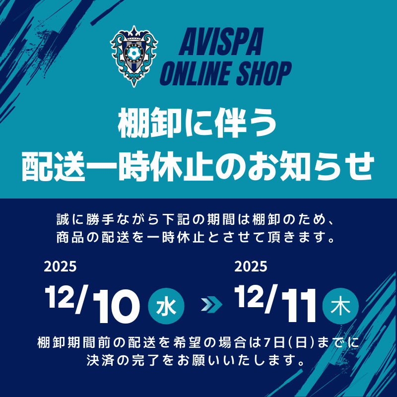 AVISPA ONLINE SHOP