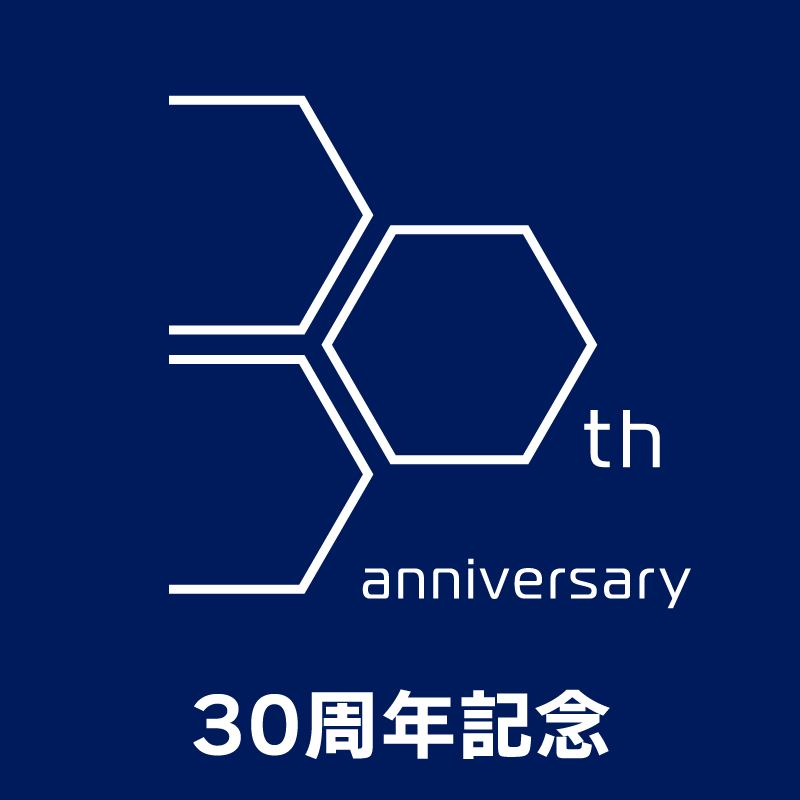 30周年記念