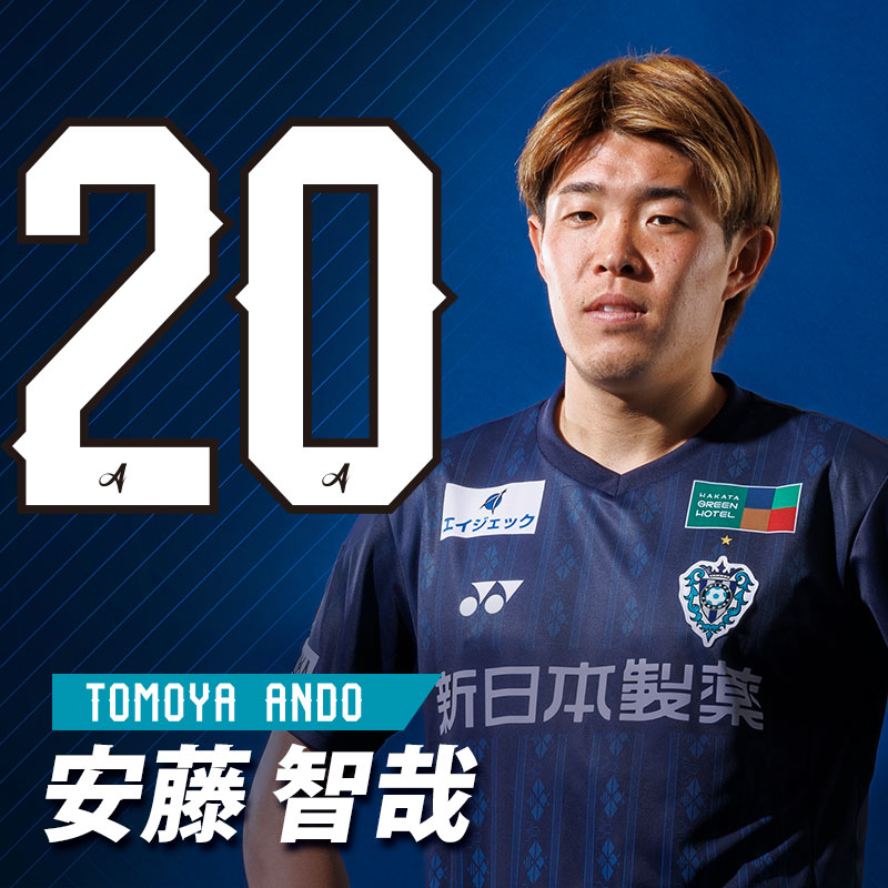 アビスパ福岡公式グッズ｜ユニフォーム・応援グッズ通販【AVISPA