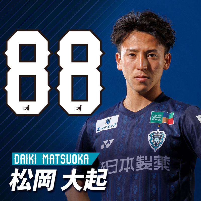 アビスパ福岡　ユニフォーム風Tシャツ Lサイズ Lサイズ