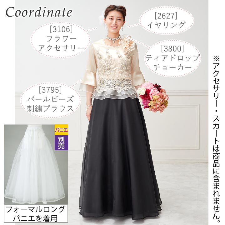 即納☆【3149】【ロングスカート】シャンブレースカート SK526