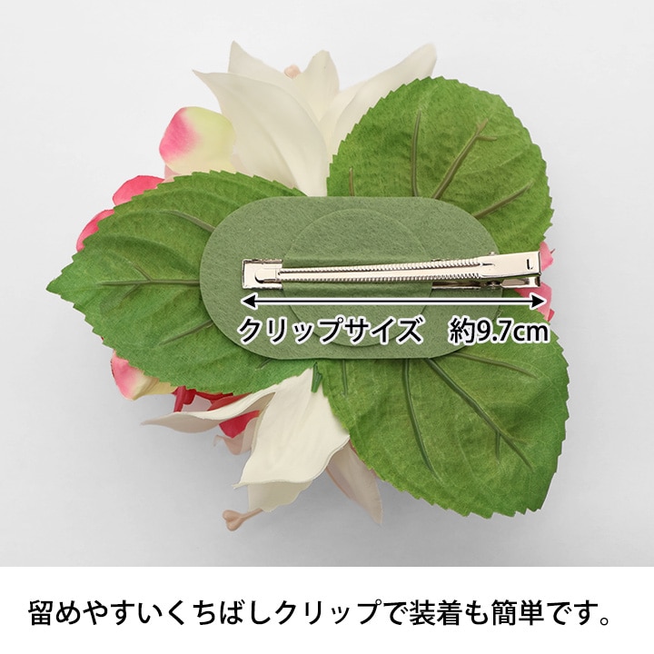 即納☆【3534】【フラダンス雑貨】ヘアクリップ ローズピンク KS-GD068-1
