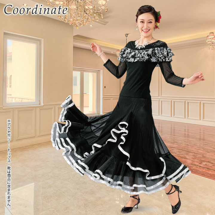 即納☆【在庫限りセール】【91455】【ダンスウェア】裾オーガンジー