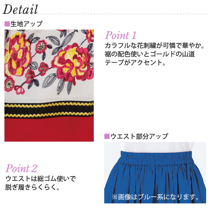 フォークダンス　花柄 ピンク　スカート リバーシブルベスト 2点セット 即納☆【在庫限りセール】【91454】【フォークダンス衣装】花