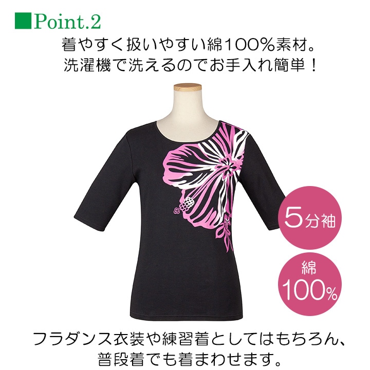 即納☆【3718】【フラダンス】左肩ビッグハイビスカスTシャツ 5分袖 TK3564