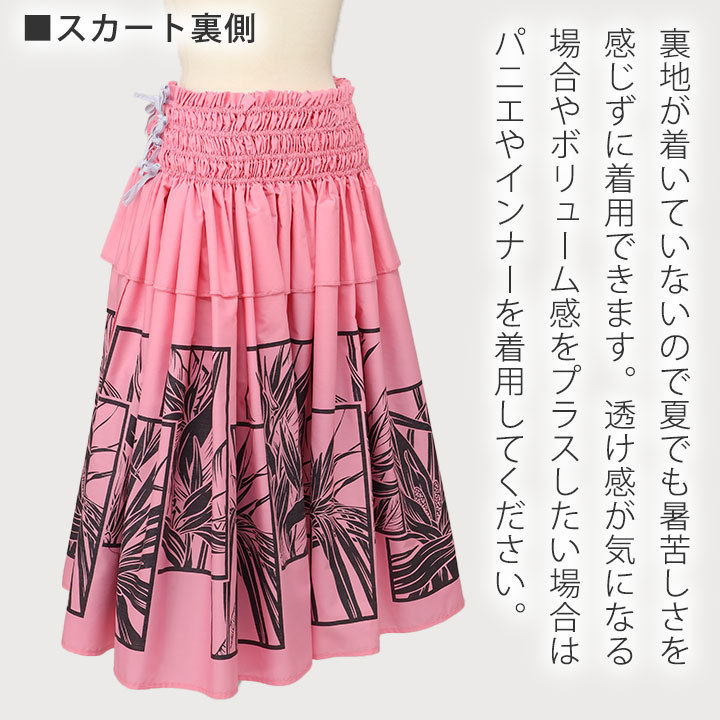 フラダンスパウスカート。ピンク上下、トーチジンジャー フラダンス
