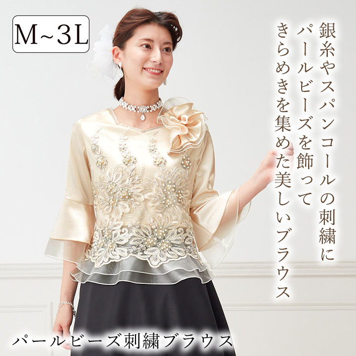 45R 歳時記 上巳 ブラウス プルオーバー 刺繍 ビーズ刺繍 歳時記