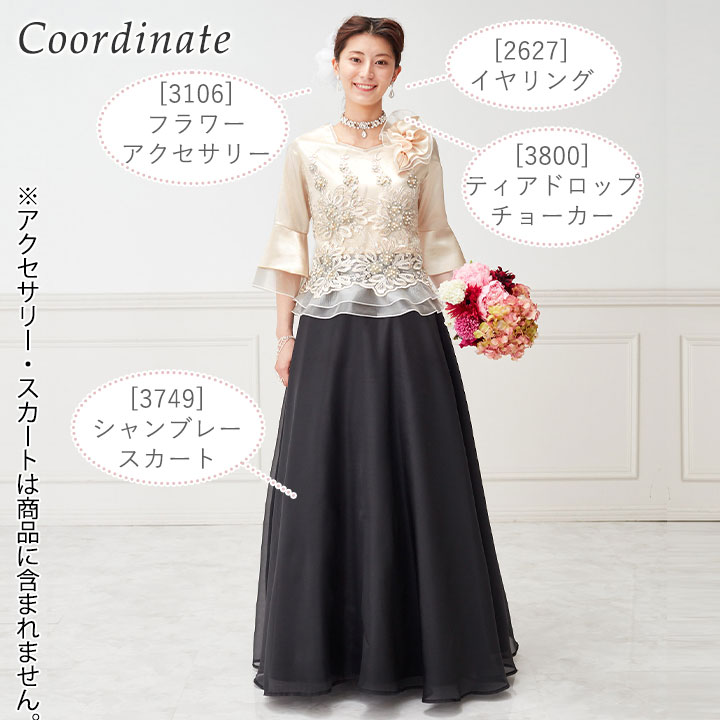 即納☆【3795】【フォーマル衣装】パールビーズ刺繍ブラウス TSS1994-4